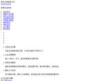 Tablet Screenshot of hkfff.com